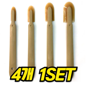 보리도리 마감용 실리콘 헤라 4종 세트 우레탄 창문 창틀 작업, 오렌지, 1세트