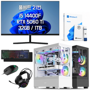 쥐씨 게이밍 컴퓨터 모니터포함 풀세트 조립 PC 본체 데스크탑, 1TB, 32GB, WIN11 Home, 지포스 RTX 5060 Ti, 풀세트21번 화이트 인텔 i5-14400F
