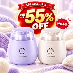 파나소닉 최신상 무선 보풀제거기 NI-LR002 고성능 8500rpm 6중날 전문가용 캐시미어 세탁소 니트 코트 보풀제거, 바이올렛, 색상