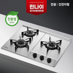 린나이 가스쿡탑 빌트인 가스렌지 3구 건전지 교체형, LNG, RBR-NS301DIJ