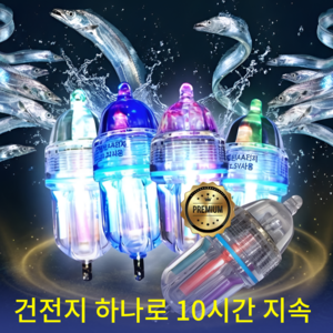 다나카 샤크 갈치 LED 집어등 측광 양방향 갈치유인, 1개, 투명, 갈치집어등