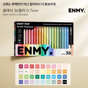 ENMY 아크릴 컬러 젤펜 데코펜 라인펜 6P 세트 취미용 드로잉 빠른 건조 부드러운 필기 다용도 펜 컬러 바디, 1세트, 클래식-36수