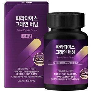 [공식] 버디즈 파라다이스 그래인 버닝, 1개, 120정