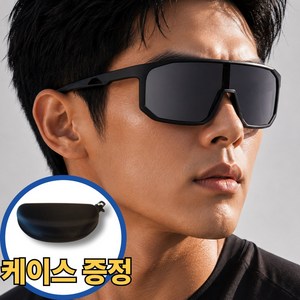 소소상상 풀커버핏 초경량 고글 선글라스, 1개, 블랙