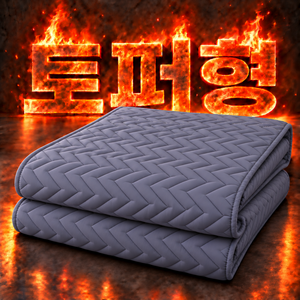 푹신 따뜻한 한일의료기 비오바디 토퍼형 탄소매트 EMF 전기요 카본매트 전기장판, 핫 슈퍼싱글(110x200cm), 2.모던 그레이 토퍼형