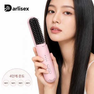 Darlisex 휴대용 무선 빗고데기 음이온 뿌리 볼륨 앞머리 고데기 매직기, 핑크, 4단 온도 조절