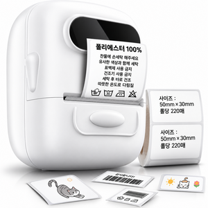 EXTEDRG 라벨프린터 12~50mm 용지 폭 지 호환 1200mAh 대용량 전지 스티커 라벨기 가정용 프린터기(라벨지 1개 포함), P50