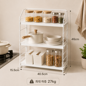 [1분 조립 x 9단 높이 조절] 길이조절 튼튼한 내구성 좋은 다용도 양념통 조미료 선반 공간활용 인테리어 선반, 1개, 화이트