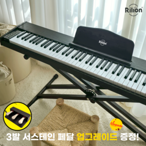 릴리온 88건반 디지털피아노 벤츠 블랙 애쉬 우드형, RK-5130, 블랙 애쉬 우드(X), 1개