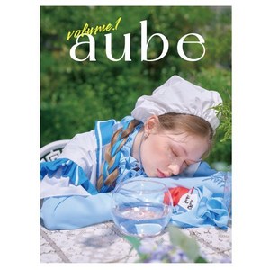 [이베르][독립출판] aube (오브) Vol.1 : 이상한 나라의 앨리스 (창간호), 이베르, 이베르 편집부