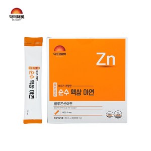 닥터해빛 달지 않은 순수 액상 아연 20ml x 30포(30일분), 1박스