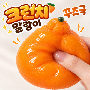 COVERONE 오늘도 과일 괴롭히는 중 크런치 말랑이 ASMR 쫀득 촉감놀이, 1개, 90g, 한라봉