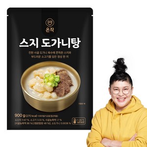 [온작]이영자 스지 도가니탕, 5개, 900g
