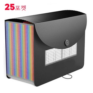 시벅스 25포켓 덮개형 아코디언파일, 1개, 무지개 덮개형
