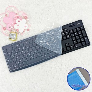로지텍 K270 K295 MK270R MK275 MK295 K260 키스킨 키보드덮개 커버, 1개