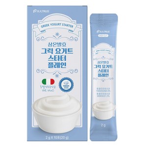 빌트루 상온발효 그릭 요거트 스타터 플레인 유산균 파우더, 10개, 2g