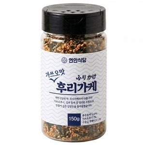 [주먹밥 후리카게] 밥에 뿌려먹는 연안식당 가쓰오맛 후리가케, 1개, 150g