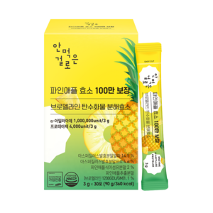 안먹은걸로 파인애플 100만 보장 브로멜라인 탄수화물분해효소, 90g, 1개