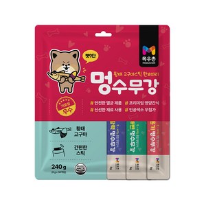 목우촌펫 강아지 펫9단 멍수무강 강아지 짜먹는 영양 간식 유산균 10p + 피부 10p + 면역력 10p 세트, 1세트, 240g, 혼합맛(황태/고구마)