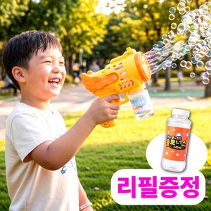 다비제 새지않는 자동 비눗방울 버블건 비누방울총 어린이 선물, 1개, 파스텔 옐로우