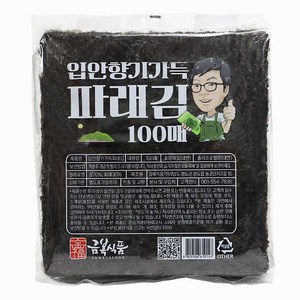 금복식품 완도산 파래김 100매 생김 전장김 무조미김 햇김, 1개, 180g