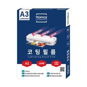 365 A3 코팅필름 정전기방지 코팅지 (100매/100mic), 1권