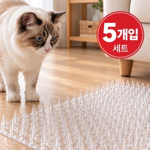 고양이 퇴치 매트 접근방지 가시매트 투명 5개