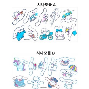 헬레나스토어 1+1 산리오 캐리어 노트북 방수 스티커, 1개, 시나모롤