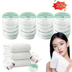 일회용 코인 샤워 타월 휴대용 스포츠 타올 먼지없는 수건 여행 헬스 등산 운동, 20개