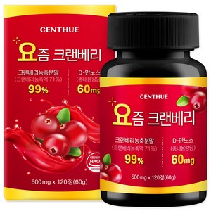 센트휴 요즘 크랜베리 99%, 1개, 120정
