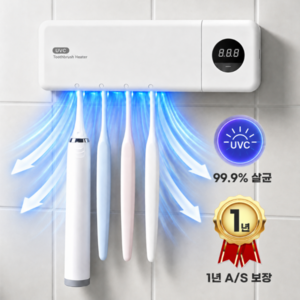 Giilight 가정용 칫솔살균기 무선 UVC 칫솔 건조기 벽걸이 무타공, 화이트, V7