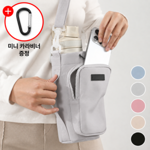 NABOMI 데일리 물병가방 텀블러 크로스백, 1개, 그레이 + 미니 카라비너 증정