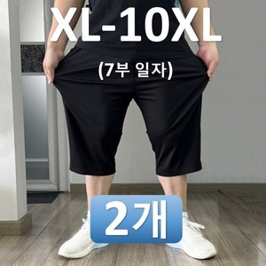 (2벌세트)XL-10XL 히트세븐 아이스 빅사이즈 남성 7부바지 쿨 칠부 트레이닝바지 여름 반바지 추리닝 작업복 바지 SMHTP260421, 블랙+블랙