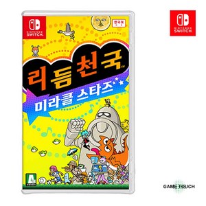 닌텐도 스위치 리듬 천국 미라클 스타즈, HAC-P-BFLTA(KOR)
