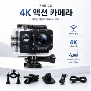 4K 고화질 액션캠 WiFi 방수 스포츠카메라 스쿠버다이빙 수중촬영 자전거 오토바이 라이딩 헬멧 브이로그 카메라, 블랙, D900
