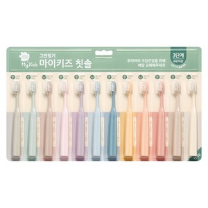 그린핑거 마이키즈 3단계 6세이상 어린이 칫솔, 혼합색상, 12개입, 1세트