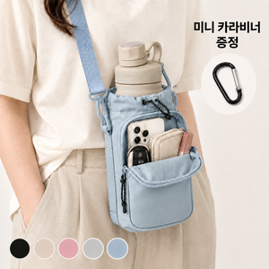 NABOMI 데일리 워터백 2.0 텀블러 크로스백 물병가방, 1개, 스카이블루 + 미니 카라비너 증정