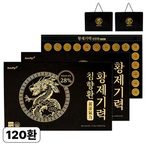 뉴트리플라이 황제기력 특허성분 침향 말라센시스 고함량 28% 침향환 VIP선물세트 + 쇼핑백, 225g, 2박스 골드박스 특가
