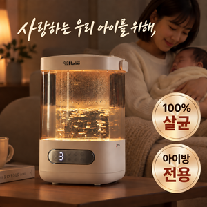 시즌드림 가열식 가습기 대용량 저소음 내열 유리 물멍 투명 글라스 무드등 4L, 화이트