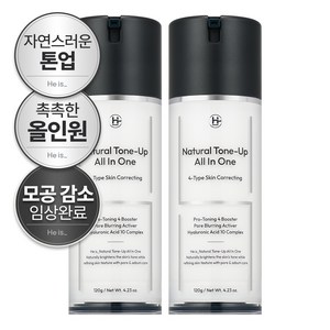 히이즈 내추럴 톤업 올인원 피부보정 모공커버, 120g, 2개
