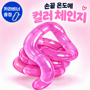 애블비 손심심 해결 피젯토이 온도변색 집중력 향샹 키덜트, 1개, 피치핑크