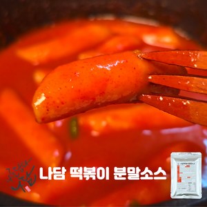 나담 오리지날 떡볶이분말소스, 5개, 50g