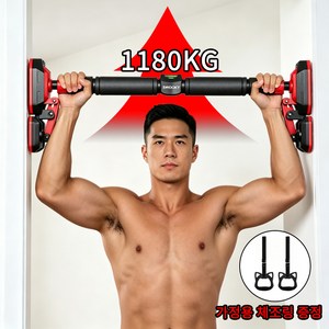 호밍사이 롱패드 세이프티 문틀철봉 최대 하중 1180kg 프리미엄 수평계 3개 장착 가정용 체조링 증정, 블랙