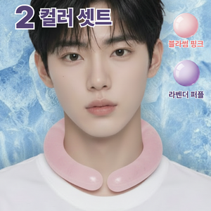 베리오 넥쿨러 PCM 아이스링 목냉각 쿨링넥밴드 여름 냉감링, 2개, 블라썸핑크+라벤더퍼플