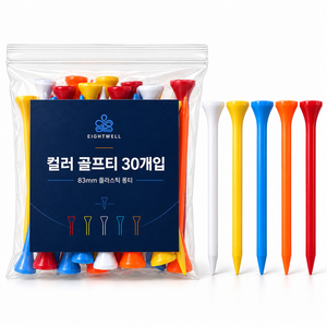 에이트웰 플라스틱 컬러 골프티 롱티, 30개, 비비드 5색