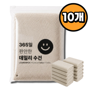 로렌픽 프리미엄 먼지없는 호텔 수건, 10개, 오트