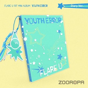 [Diary] FLARE U 플레어 유 YOUTH ERROR 1집 미니앨범