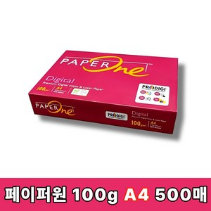 페이퍼원 디지탈 복사용지 100g 2000매, A4, 500개