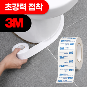 3M X 이응이응 초강력 변기 틈새 차단 방수 테이프, 2세트
