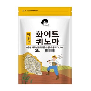 엉클탁 화이트 퀴노아, 2kg, 2개